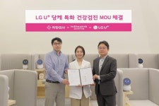 LG유플러스, 인더핑크 의원-비바이노베이션과 체중관리 서비스 당케 연계한 건강검진 프로그램 개발 위한 MOU