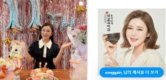 가수 송가인 인천공항 명예 수문장에 임명...'명곡제작소', 음반 수익금 전액 기부