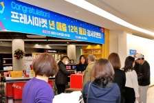 하림, 프레시마켓 연 매출 12억 돌파 기념이벤트 진행