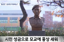 '서울의 봄' 돌풍...12·12 군사 쿠데타때 반란군에 맞서 전사한 故김오랑 중령 오늘 김해서 추모식