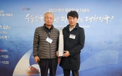  주식회사 원강, 제60회 무역의 날 200만불 수출의 탑 수상