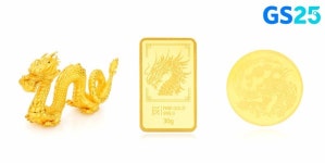 갑진년 청룡의 해...GS리테일, 순금 용, 드래곤볼Z 마케팅