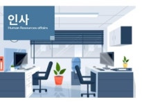 [인사] 한국수력원자력