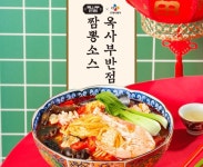 CJ프레시웨이, B2B 소스 유통 확대...급식 맛집 비결은 소스