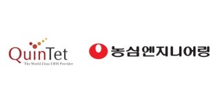 퀸텟시스템즈, 농심엔지니어링에 CALS 세일즈 공급 주목