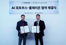 비브스튜디오스, 포토 기기 전문기업 대승인터컴과 전략적 협업 계약 체결…포토부스에 AI 콘텐츠 결합