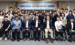 동아오츠카, 경남도와 근로자 건강 위한 폭염예방 프로그램 소개