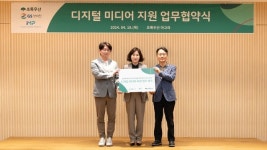 초록우산, GS넷비전-임팩트미디어플랫폼과 아동 이슈 콘텐츠 확산 위해 디지털 미디어 지원 업무협약 체결