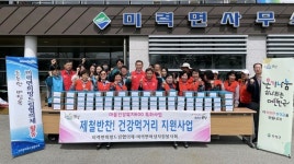 보성군, 미력면 희망드림협의체제철반찬! 건강 먹거리 지원 사업 추진