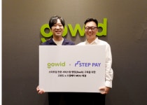 고위드-스텝페이, 스타트업 BaaS 시장 공략 위해 전략적 협약 체결