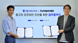 오토피디아, 니어카와 중고차 오프라인 진단 위한 MOU 체결