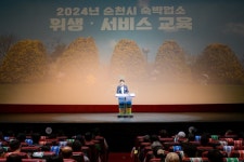 순천시, 청결·친절·안심 숙박업소 위생 교육 실시