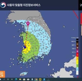 [2보] 기상청 
