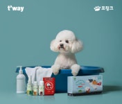티웨이항공, 반려동물 동반 서비스 티펫 고객에 건강하개 여행하개 여행키트•한정판 노즈워크 선물 증정!