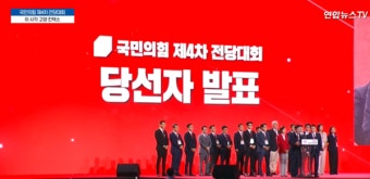 [속보] 국민의 힘 전당대회..최고위원 장동혁·김재원·인요한·김민전…청년최고 진종오 당선