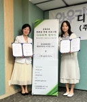 언어치료 디지털헬스케어 스타트업 와우키키, KIST SAB 트랙 선정…이대 서지현 교수와 협력해 AI 언어치료 솔루션 고도화
