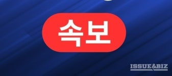 [속보] 법원, MBC 대주주 방문진 차기 이사진 임명 집행정지 유지