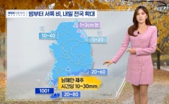 [기상속보]내일날씨 전국 비 수도권 10∼40㎜ 제주100㎜ 강원산지 1~3cm 눈 서울 아침 9도...27일 중부 많은 눈등 주간예보