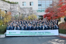 DB손보, 약속대로 이루어지길! 2025 프로미카서비스센터 파트너십 컨퍼런스 개최