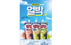 동아제약, 시원한 얼박 GS25와 CU에서 만나보세요!
