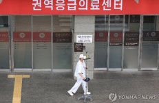 설날,오늘 412개 응급의료기관 정상 운영·약국 2696곳 문 열어…응급의료포털서 확인