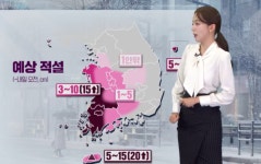 [기상속보]내일날씨 출근길 3일째 최강한파 서울 아침 영하 12도 오후부터 수도권 1∼5㎝ 눈,오늘 호남·제주 대설특보...주말,주간예보