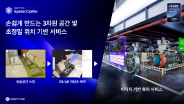 딥파인, 이정민 CTO '2025 스마트공장·자동화산업전'...AI 자율제조 포럼 연사로 나서