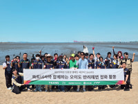세븐일레븐, 파트너사와 함께 반려해변 찾아 친환경 플로깅 활동