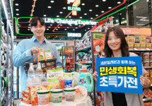 세븐일레븐, 민생회복 초특가전 연다...생필품부터 여름 인기품목까지 할인