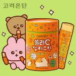고려은단, 카카오 쇼핑페스타 참여