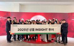 세븐일레븐, 하림 공장 찾아가 상품 인사이트 투어 진행