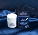 한화리조트 해운대, 스타트업 협업 투숙객 숙면 이벤트 진행