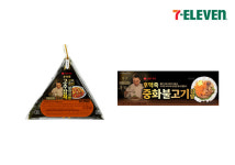 세븐일레븐, 중식대가 후덕죽 셰프와 중화요리 간편식 출시