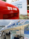 120년 ‘금단구역’ 용산공원 열렸다…“대통령실도 보이네”