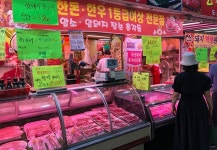카드로 온누리상품권 사용하고, 10% 할인받고!