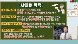 초보 학부모 길잡이, 학부모On누리