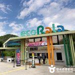 폐역에 부는 달콤한 향기, 문경 카페가은역