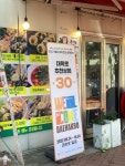지금은 대학로에서 공연 관람할 때!