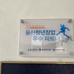 청년친화강소기업을 아시나요?