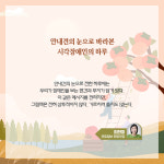 단풍나무 아래서 ‘10월의 독서산책’