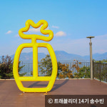 아름다운 풍경 자랑하는 제천·단양 힐링 여행