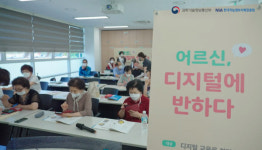 아는 만큼 살맛난다! 시니어 스마트폰 완전 정복기