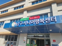 시니어 컨설턴트에게 들어본 노인 일자리 찾기