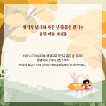 가을의 절정을 즐기며 ‘11월의 독서산책’