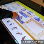 추위도 잊게 만드는 부산 이색 체험여행