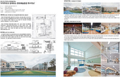 교육부, 대구예아람학교 ‘최우수 교육시설’ 선정
