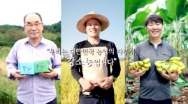 이번 설에 강소농이 준비한 선물은 어떠세요?