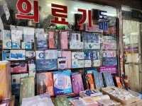연로하신 부모님께 고령친화우수제품이 딱이네요~