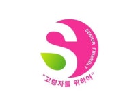 연로하신 부모님께 고령친화우수제품이 딱이네요~