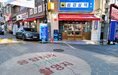 2월 가볼 만한 곳…‘한류 성지순례’ 6곳